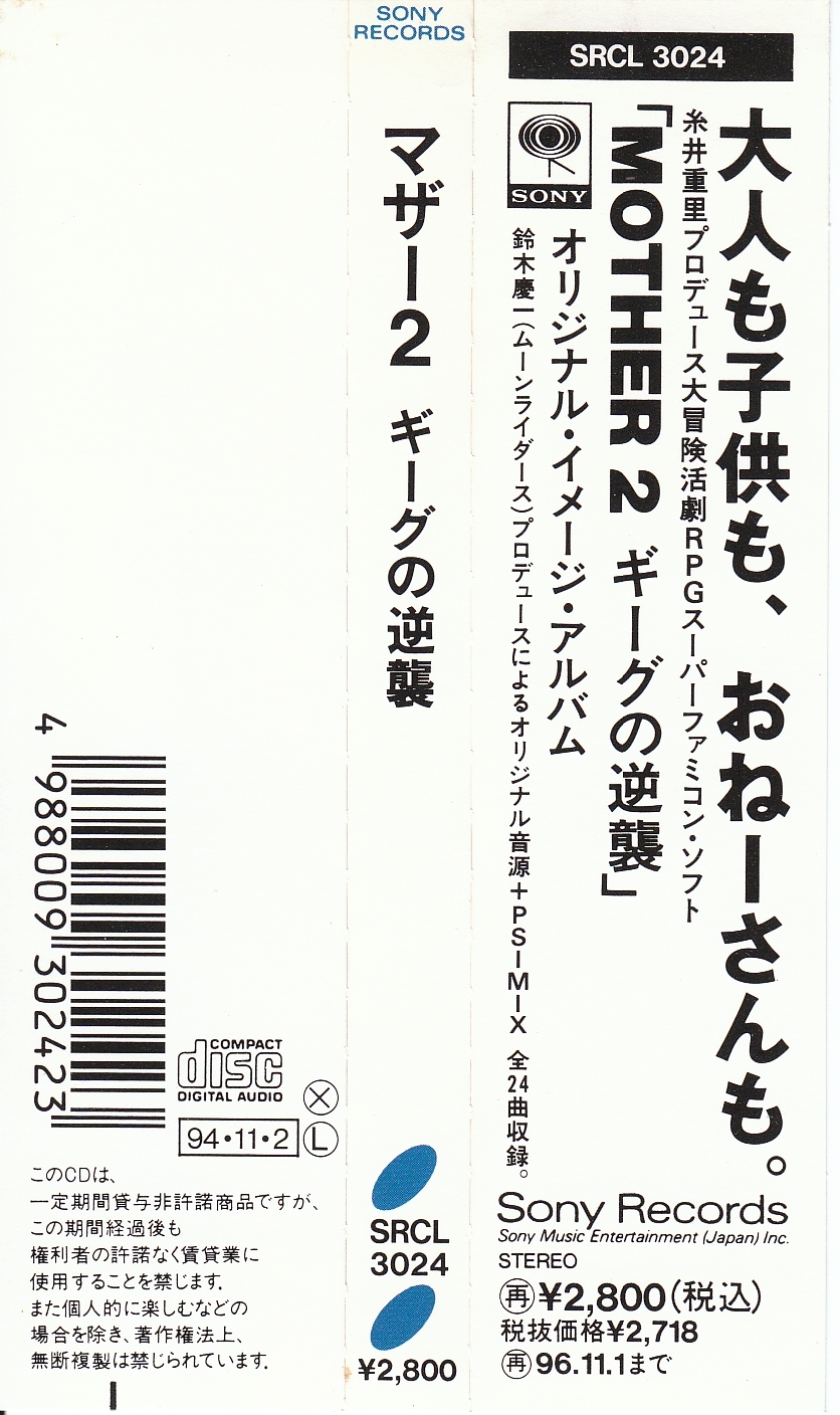 ヤングソング♡１９８３ YOUNGER SONG ヤンガーソング プリントTシャツ YS1129 - メルカリ